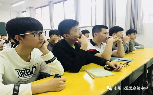 珍愛生命、預(yù)防溺水——永州市雅思高級(jí)中學(xué)安全教育專題