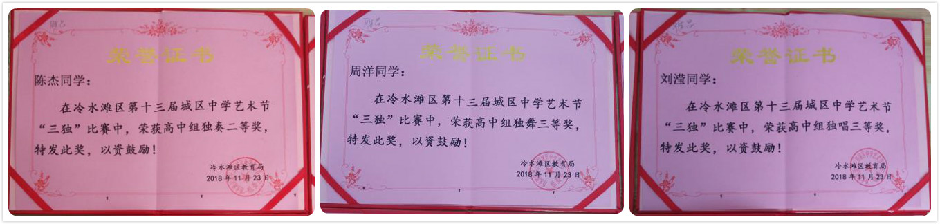 唱響青春《后來》之歌，舞動雅思《月光》風(fēng)采