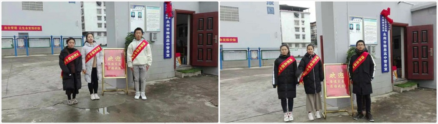 啟智掘能，開(kāi)啟孩子幸福未來(lái)