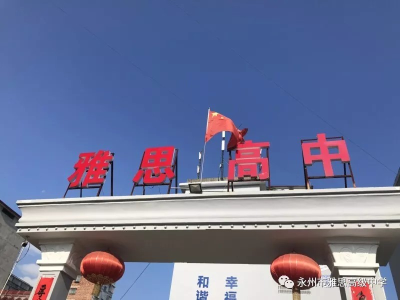 啟智掘能，開(kāi)啟孩子幸福未來(lái)