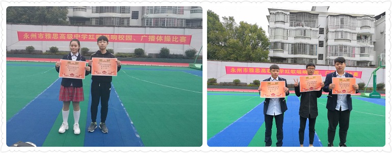 藝術(shù)浸潤(rùn)心田，能力開(kāi)創(chuàng)未來(lái)