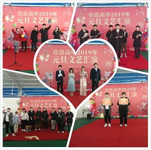 藝術(shù)浸潤(rùn)心田，能力開(kāi)創(chuàng)未來(lái)